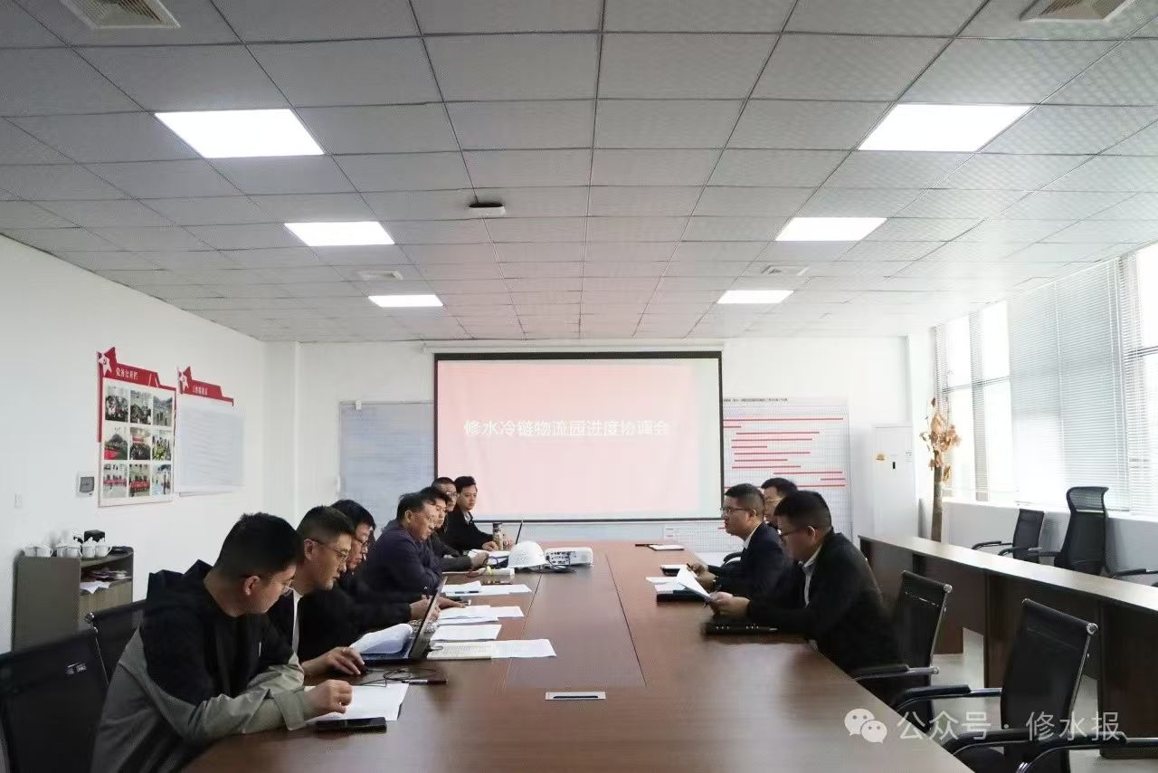 视频丨【奋进强国路 阔步新征程】江西供销（修水）冷链物流园项目：制定作战图  按下快进键 