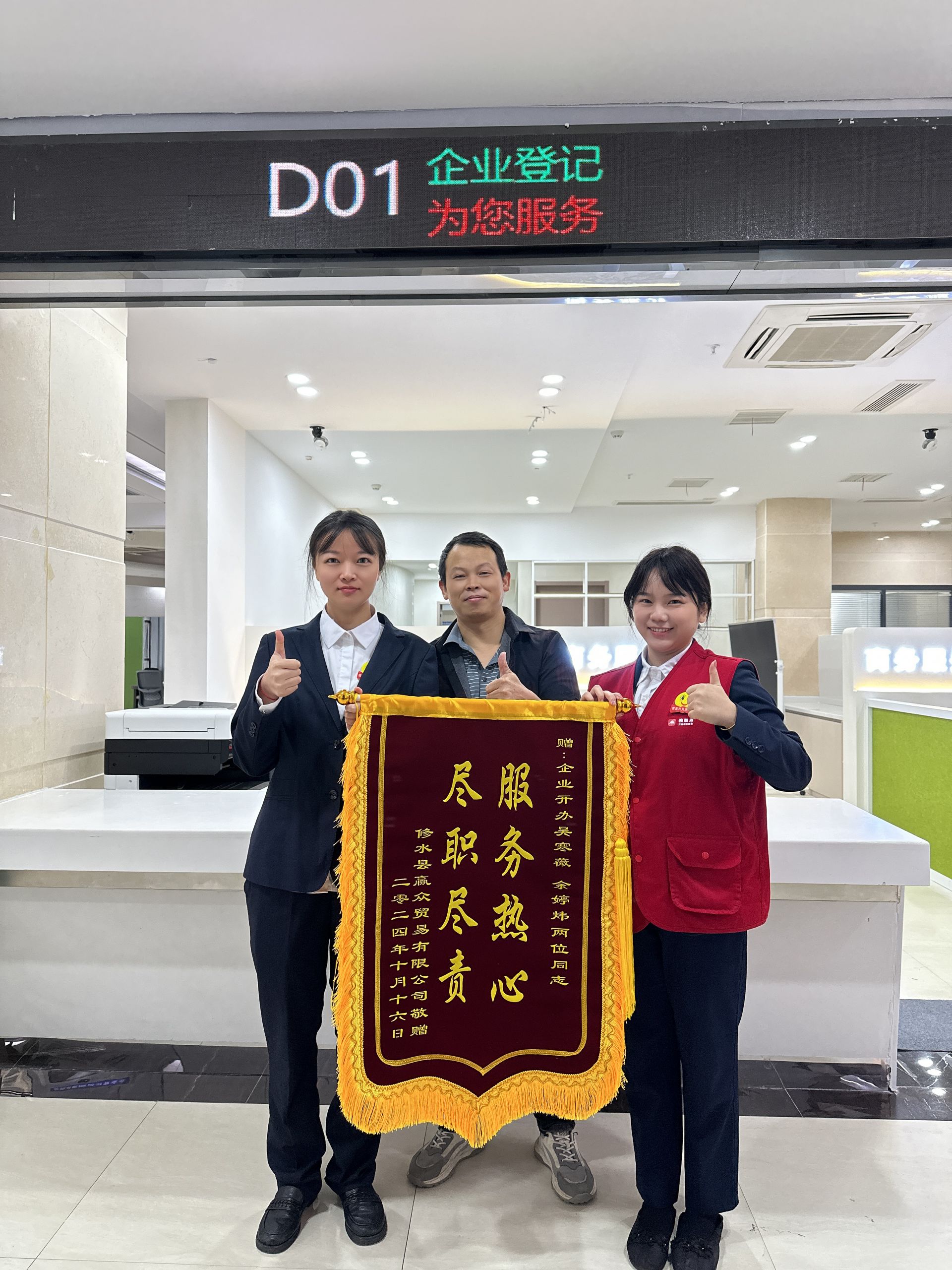 县行政审批局：让政务服务有“速度”更有“温度”