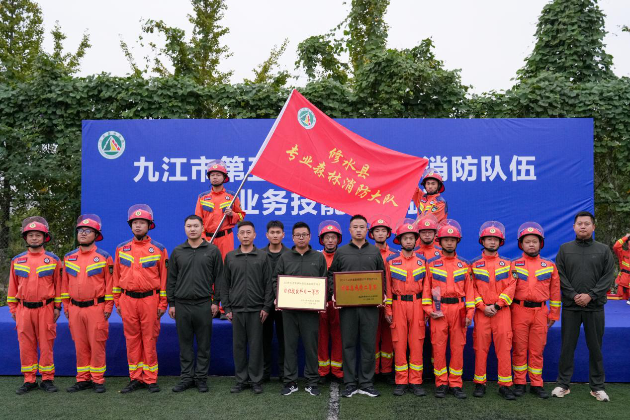 修水县专业森林消防大队参加全市大练兵大比武活动