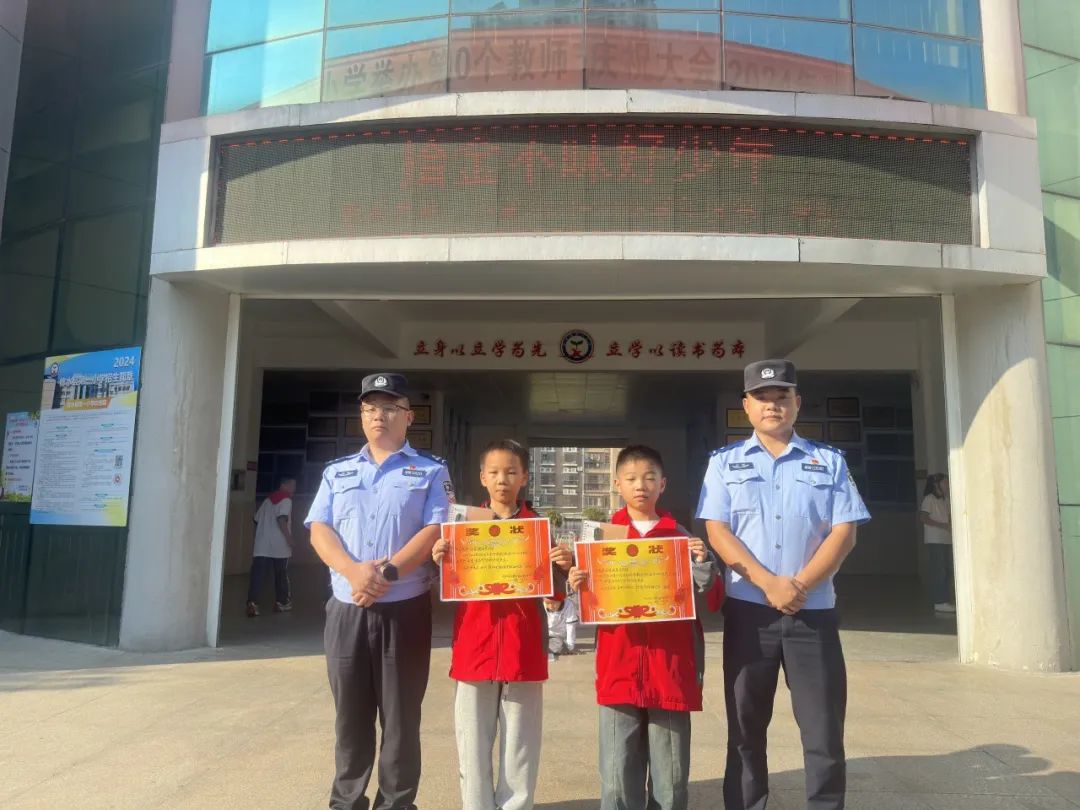 为他们点赞！民警特地到校表扬