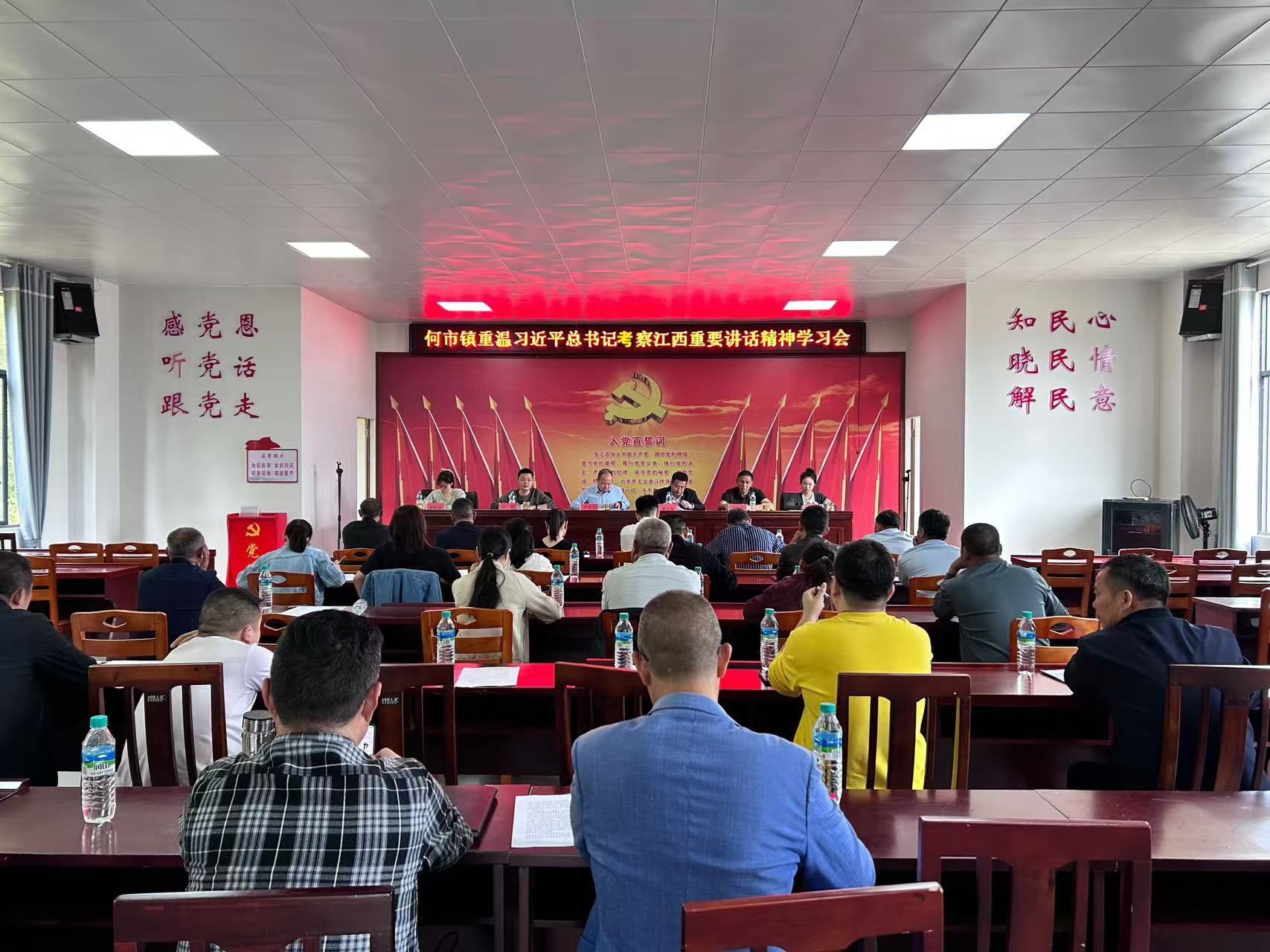 何市镇召开党委理论学习中心组学习（扩大）会