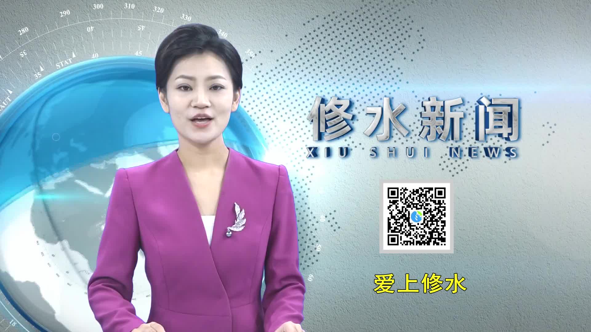 县第十七届人大常委会第二十四次会议召开