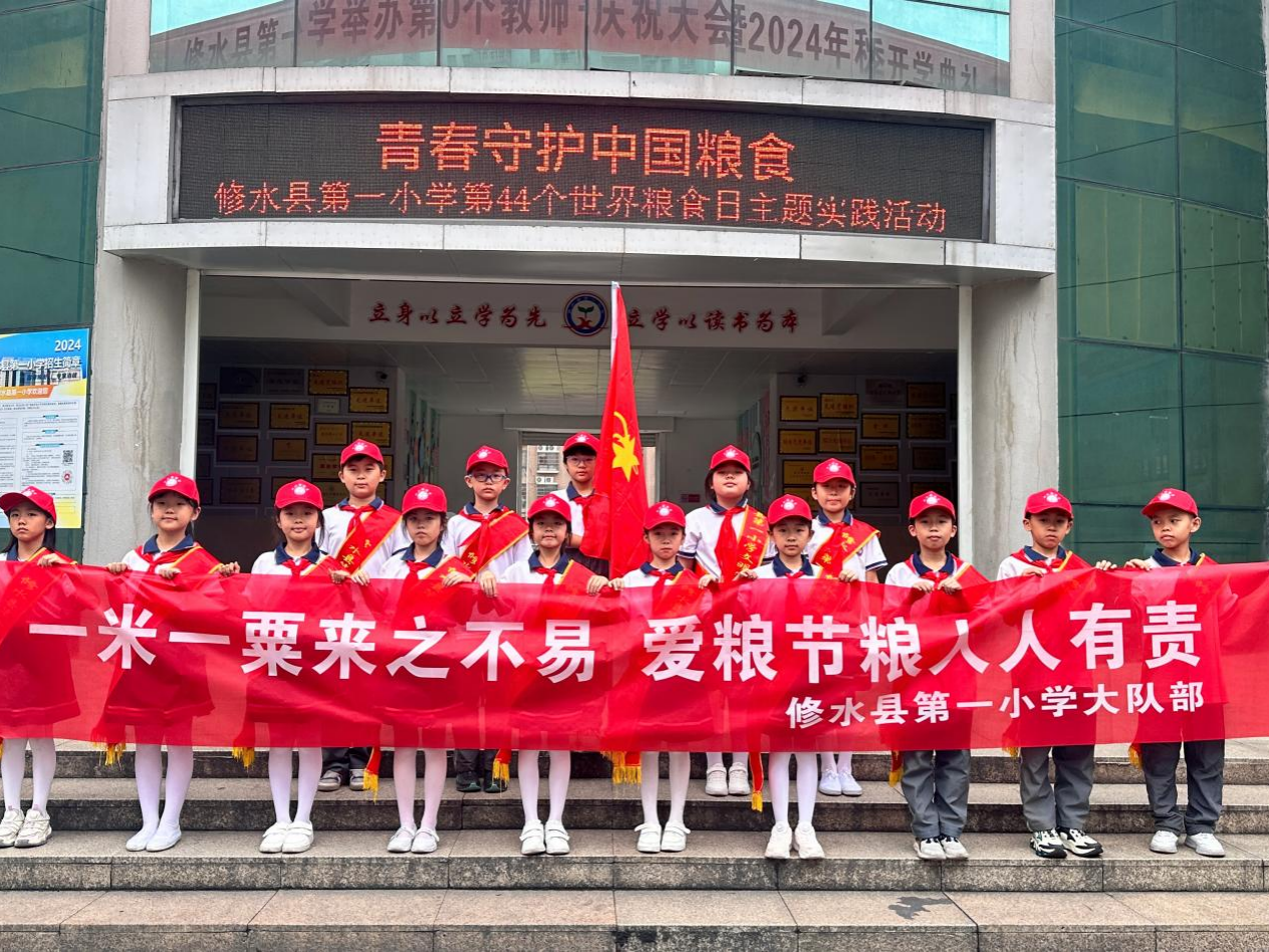 世界粮食日丨守护粮食  他们在行动