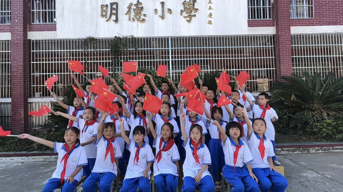 全丰镇小学开展喜迎国庆主题系列活动