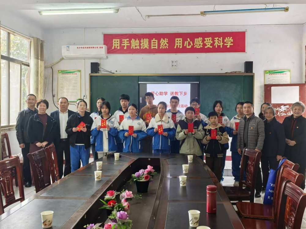 修水一中“爱心助学  送教下乡”活动走进黄港镇中学