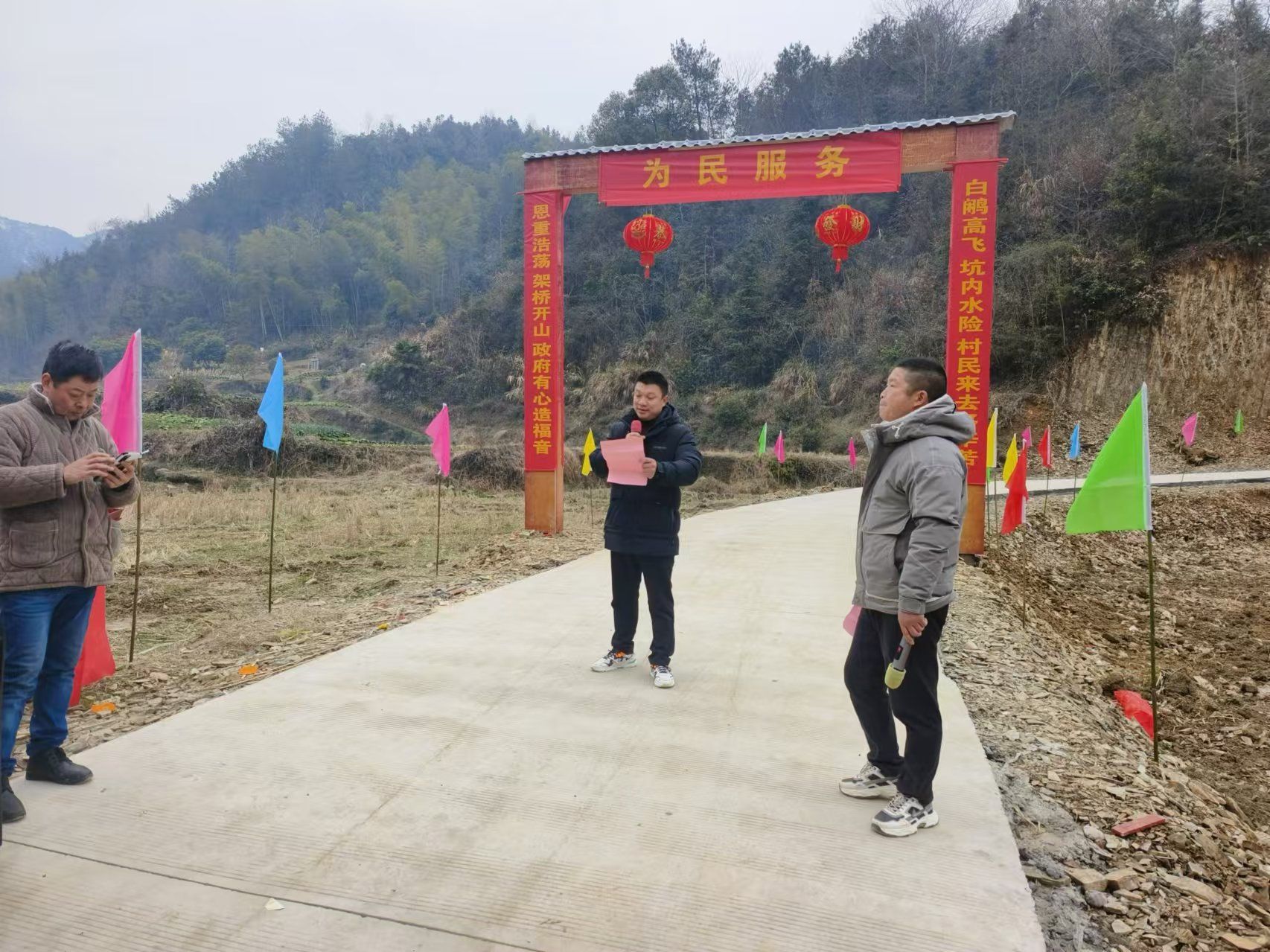 四都镇：心系群众解其忧  情系民生办实事
