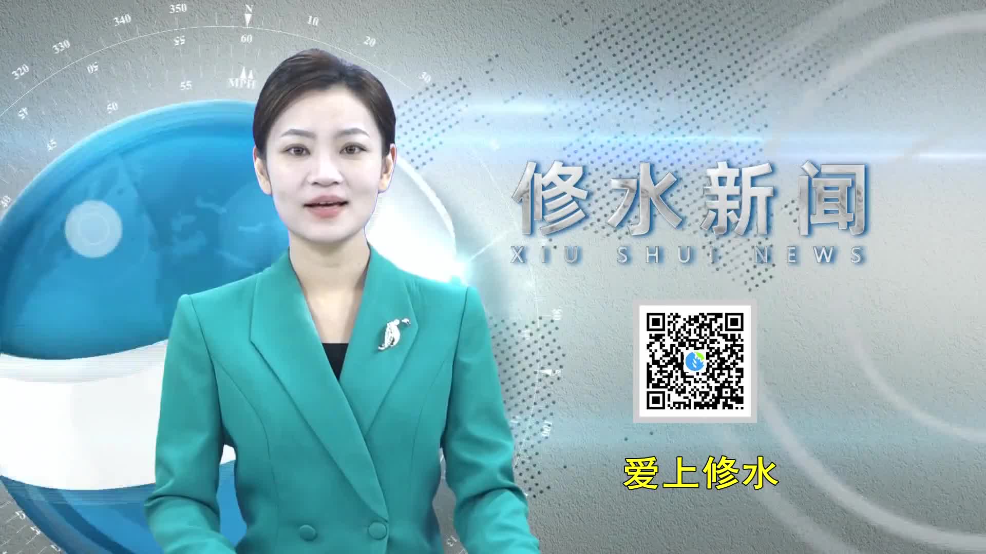 1.【紧扣奋进年 改革再深化】建设和美乡村 擦亮幸福底色