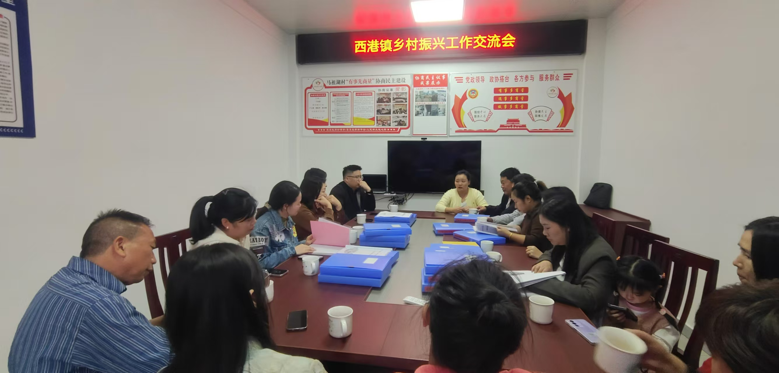 西港镇召开乡村振兴工作交流会