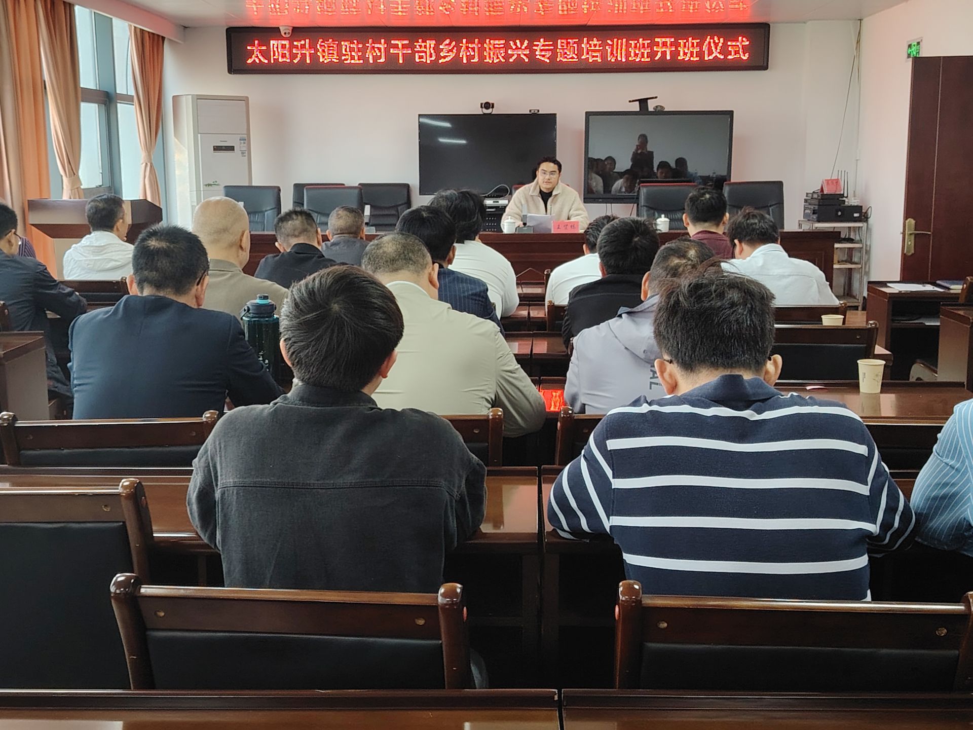 太阳升镇举办驻村干部乡村振兴专题培训班