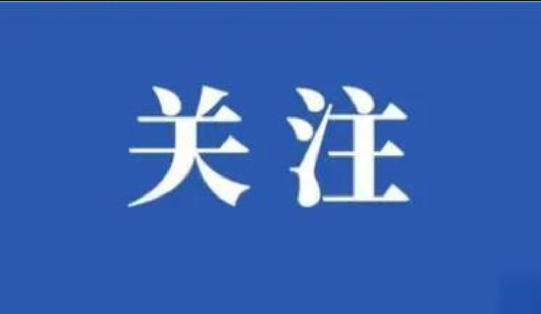 关于印发《九江市电动自行车消防安全管理办法》 的通知