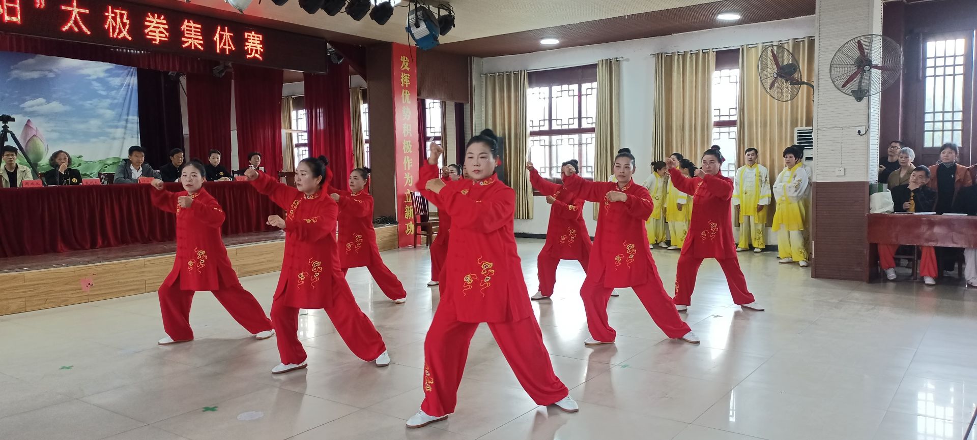 “运动赣鄱·活力江西·健康修水”庆祝中华人民共和国成立七十五周年太极拳集体比赛