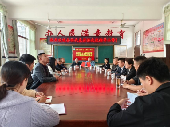 四都镇人大代表到镇中学调研