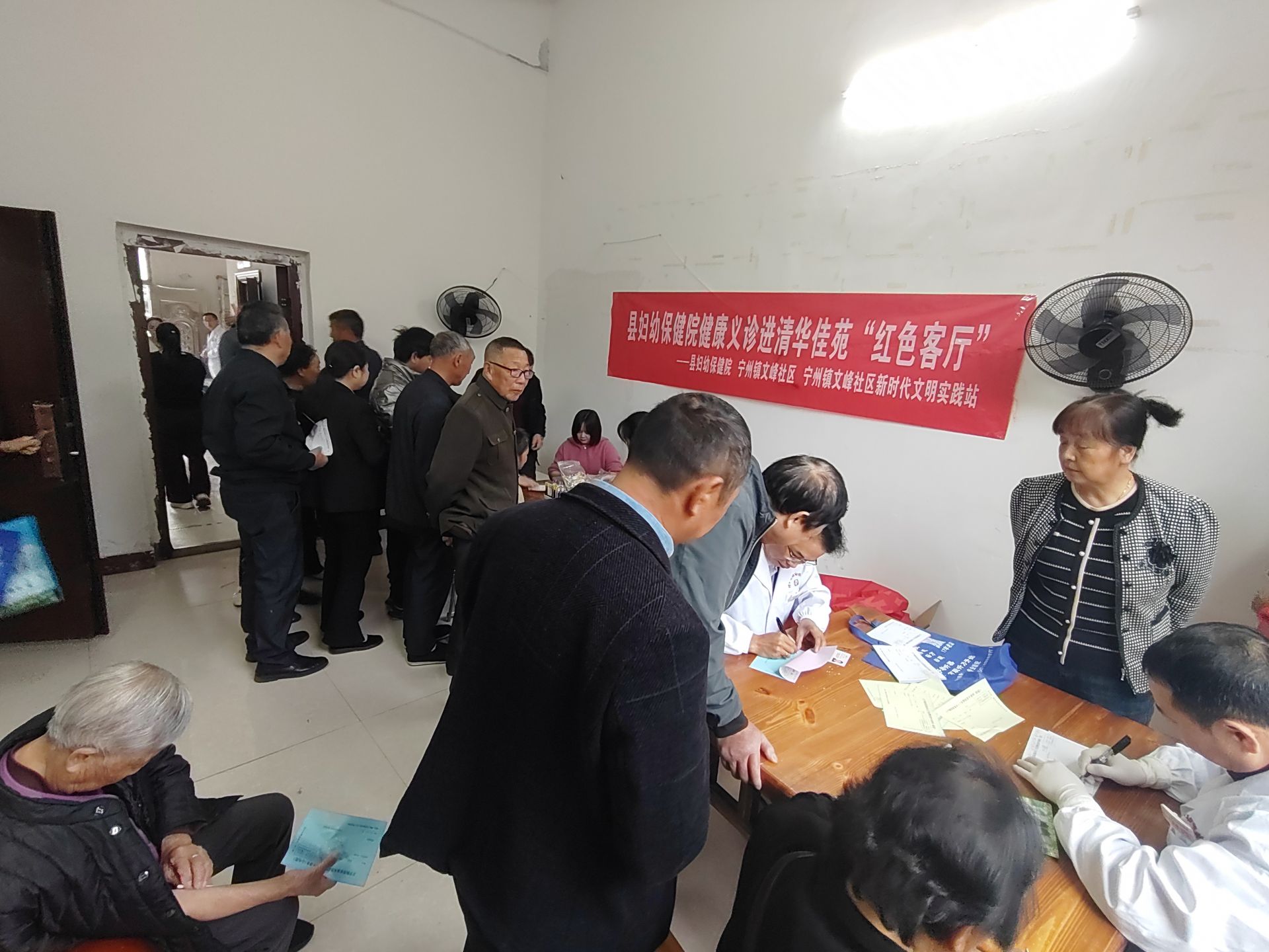 宁州镇文峰社区开展健康义诊进清华佳苑“红色客厅”活动