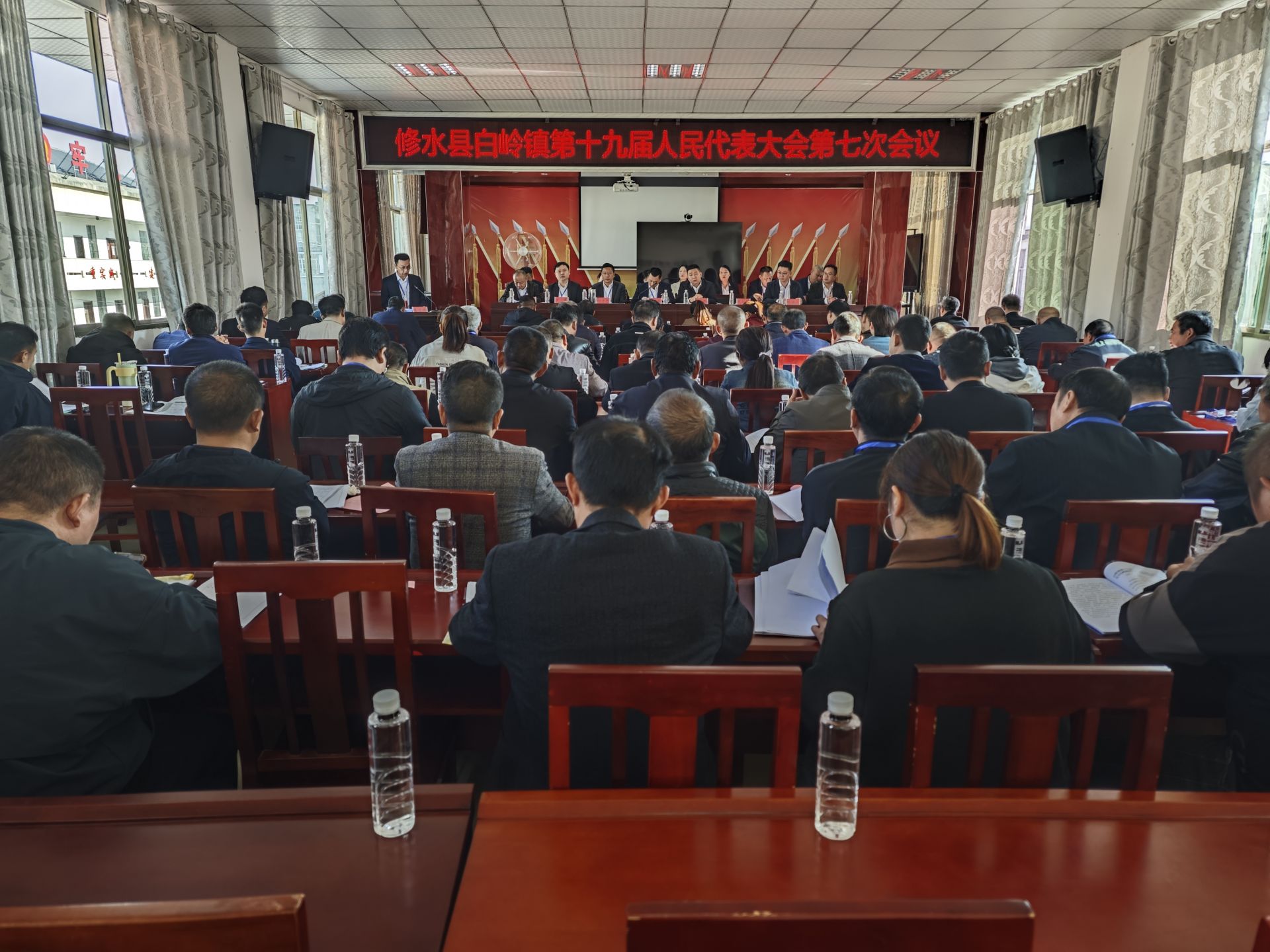 白岭镇第十九届人民代表大会第七次会议召开
