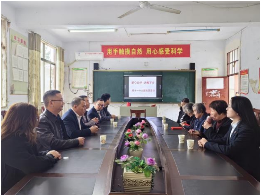 爱心捐赠显真情  送教下乡促发展