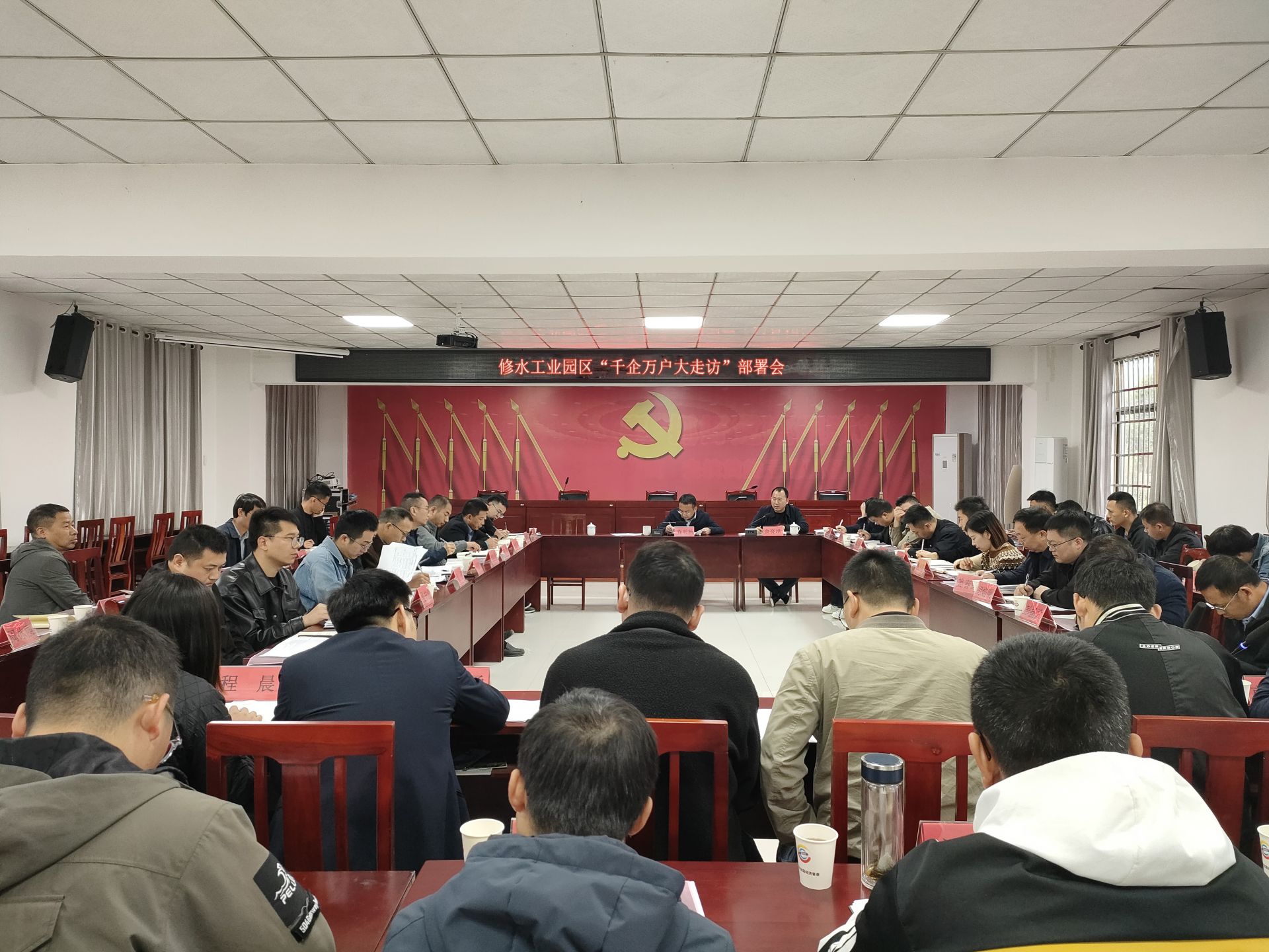 修水工业园区管委会：开展“千企万户大走访”  助力小微企业发展
