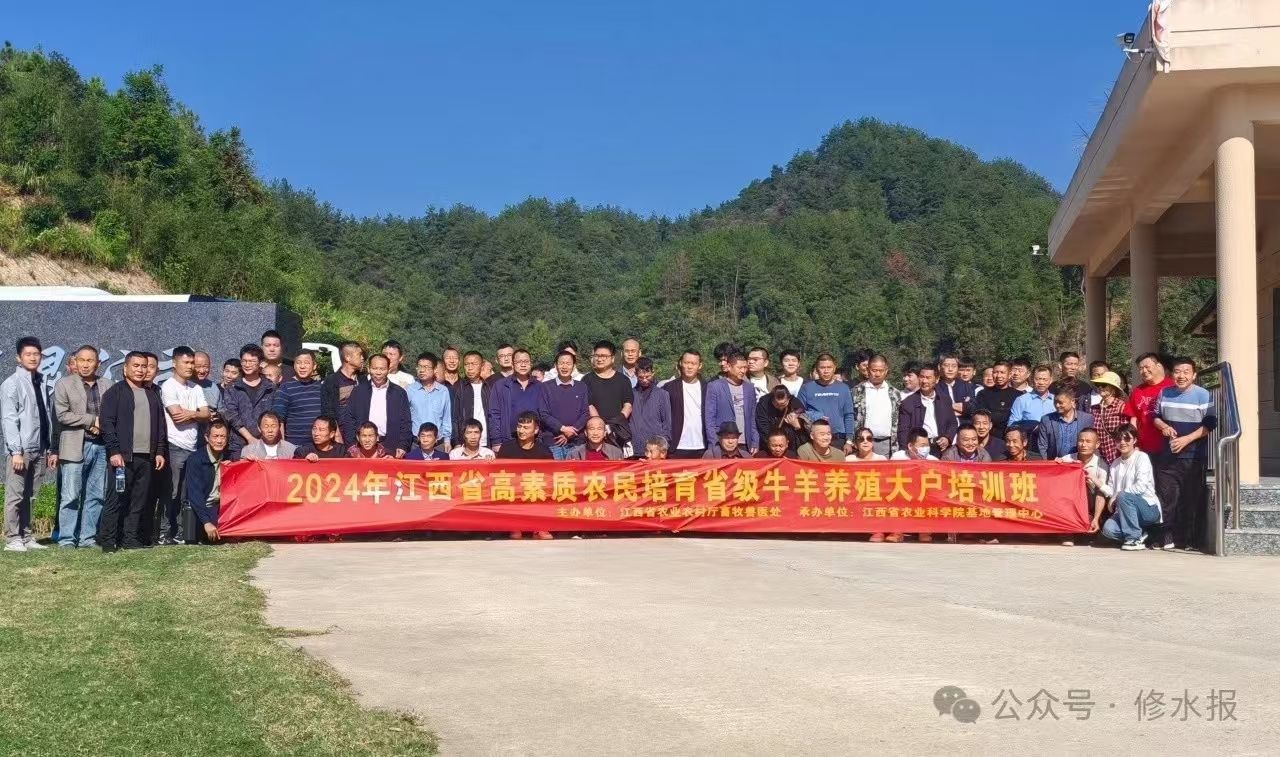 视频丨江西省高素质农民培育省级牛羊养殖大户培训班在我县开展现场教学