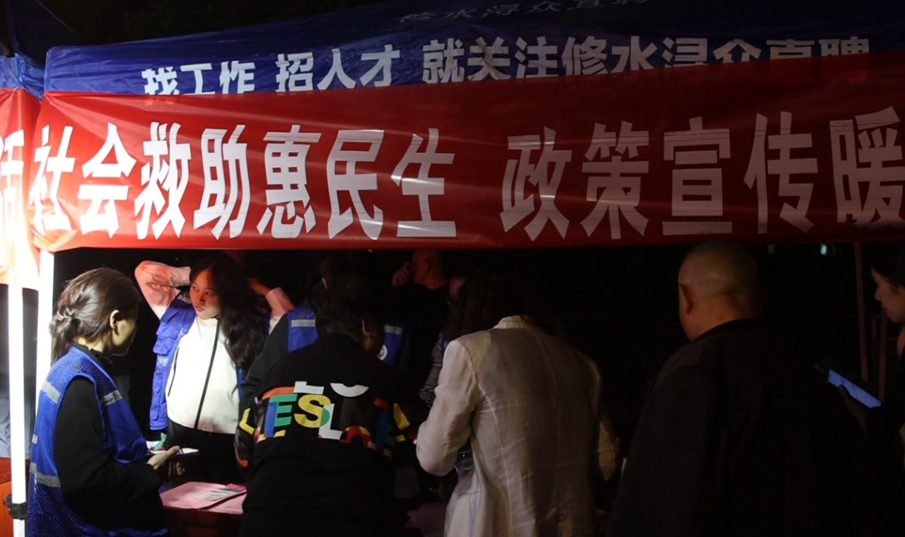 视频丨平安法治 你我同行