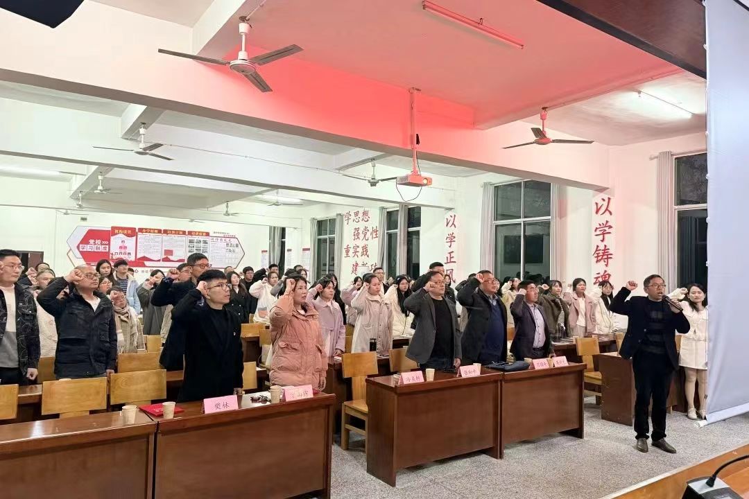 德润心田  风清气正——修水县秋季师德师风宣讲报告会（水源专场） 召开