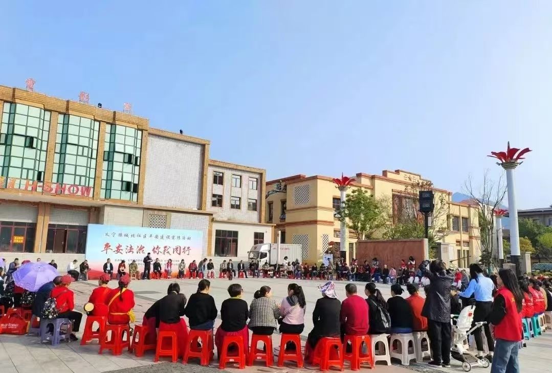 视频丨义宁镇六社区联合开展“平安法治 你我同行”平安修水建设集中宣传月活动 