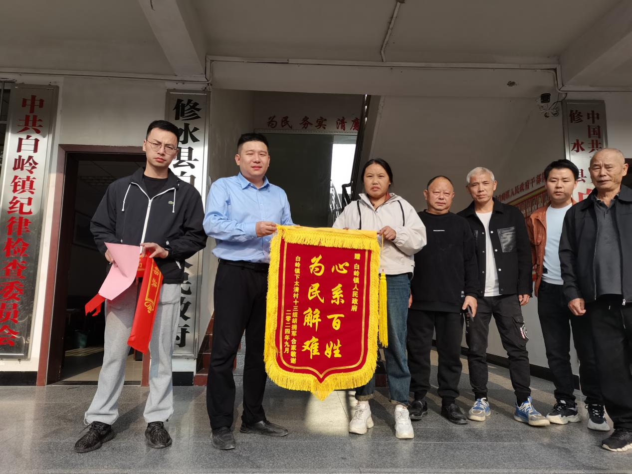 白岭镇：生命至上系民心  全力营救解民难