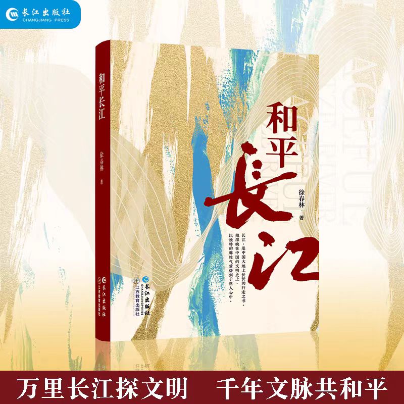 “书香修水  青春悦读”第一期获奖名单公布