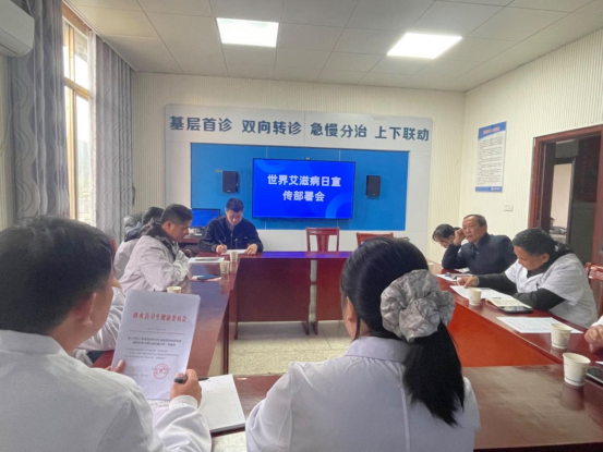 漫江乡卫生院：爱生命  防艾滋  携手同行  共享健康