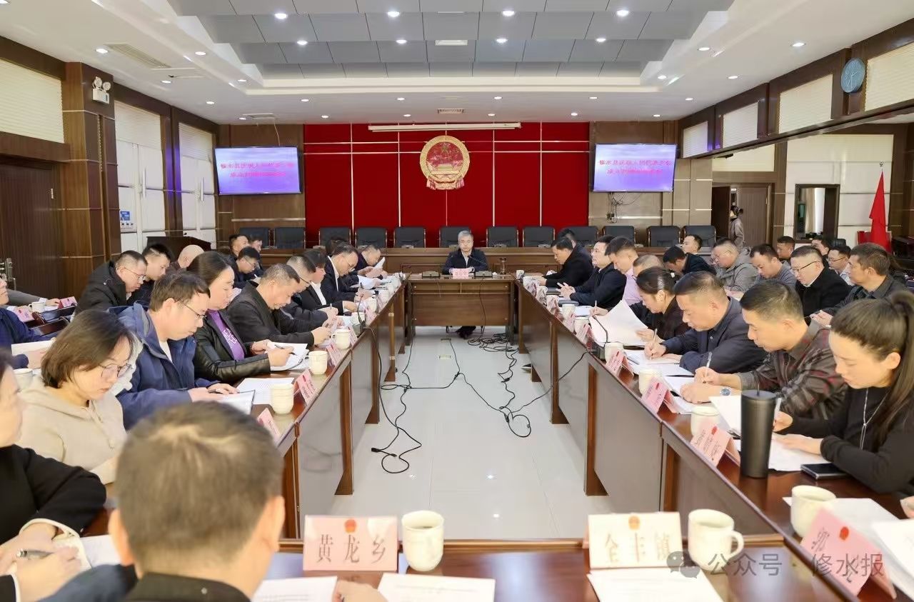 视频丨我县召开庆祝人民代表大会成立70周年座谈会