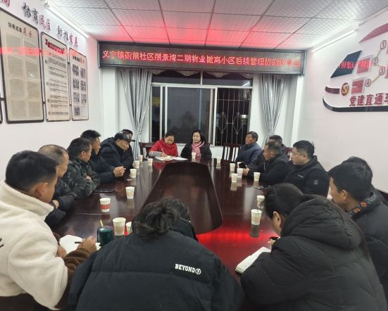 义宁镇衙前社区：民主协商开“良方”  社区助推强“治理”