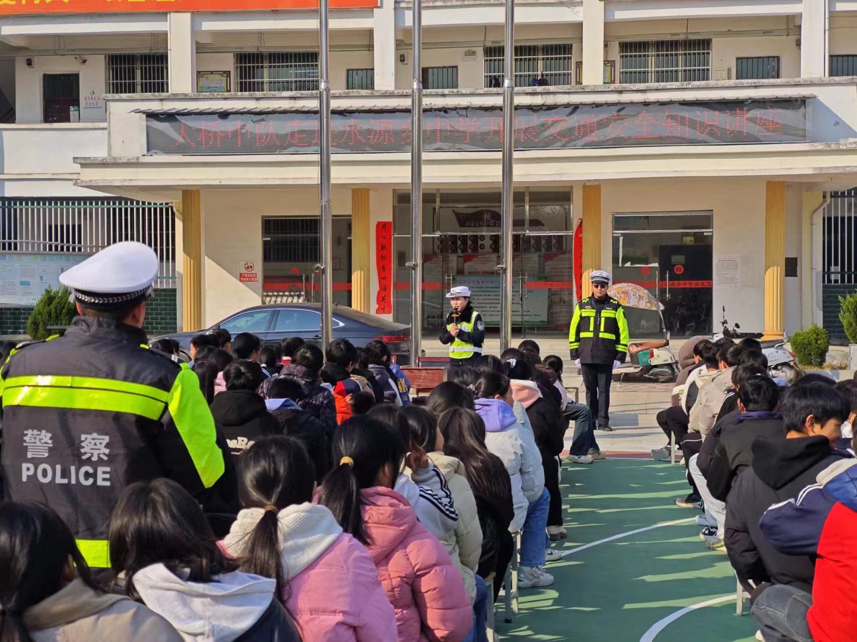 知危险  会避险——大桥中队交警走进水源乡中学宣讲道路交通安全知识