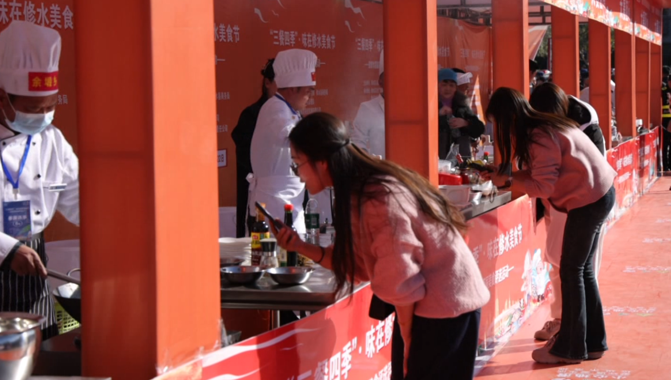 视频丨我县举办“三餐四季·味在修水”美食节暨修水首届美食评选活动 