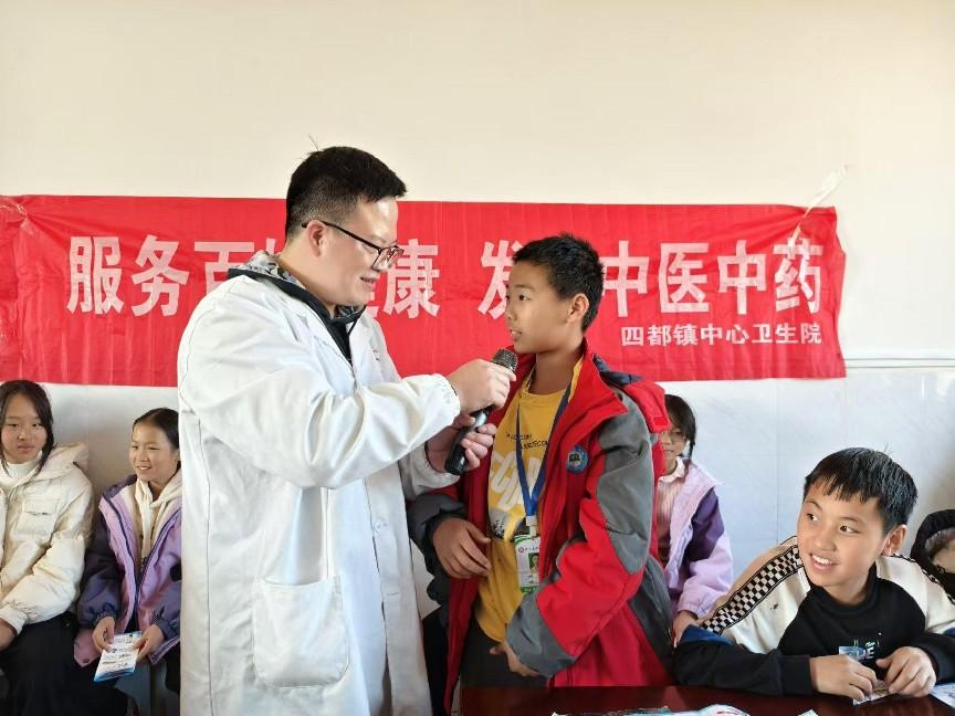 四都镇卫生院走进校园开展中医药知识讲座