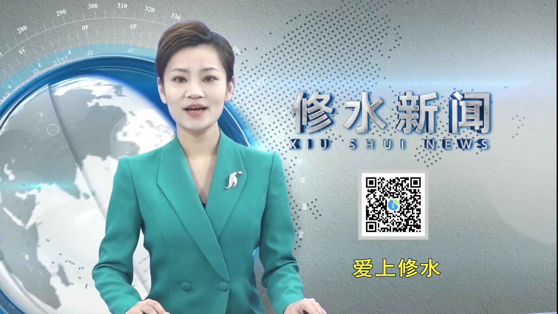 全县乡村振兴重点工作推进会召开