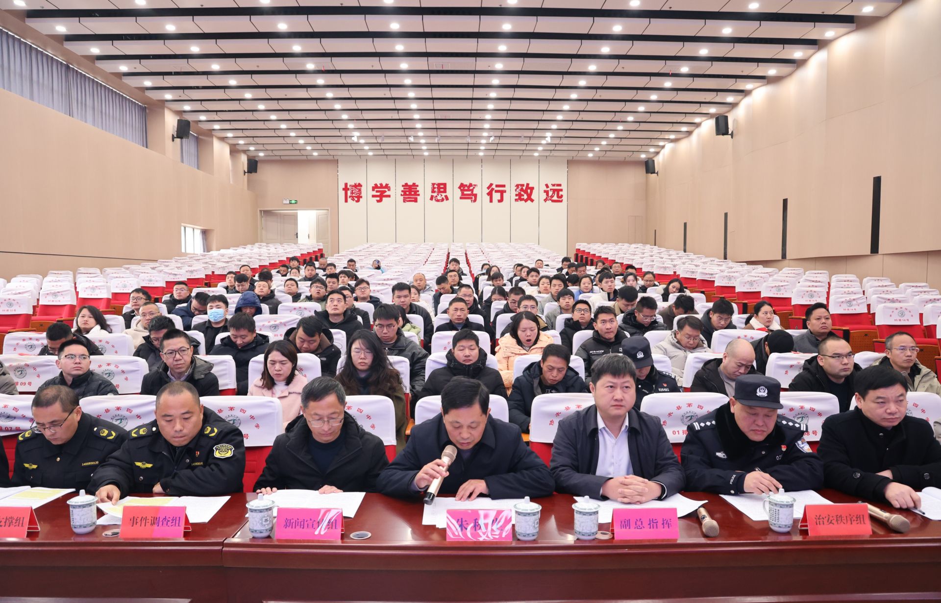 我县举行2024年食品安全事件四级应急演练