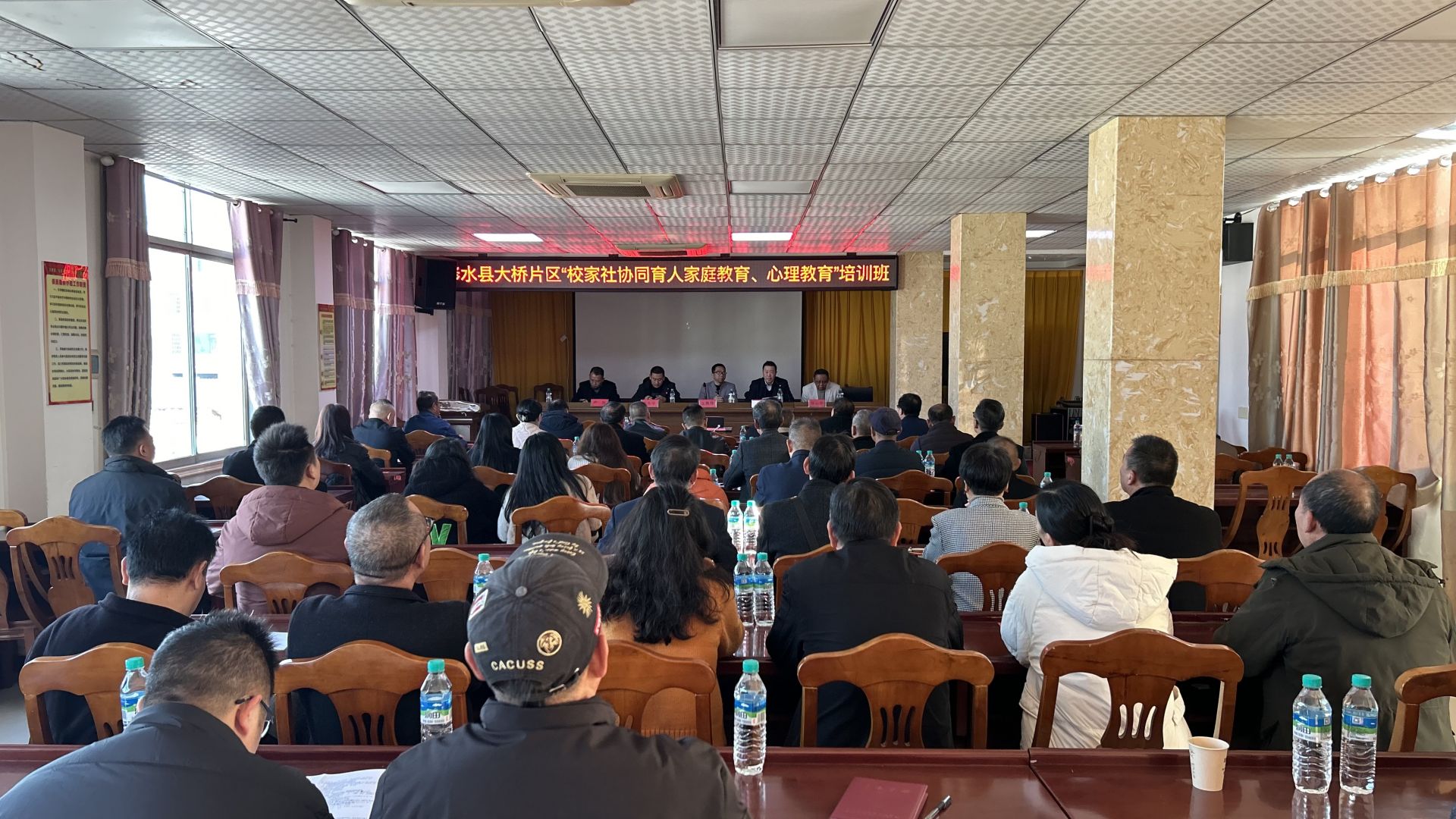 省关工委到大桥片区开展“校家社协同育人家庭教育 心理教育”培训班