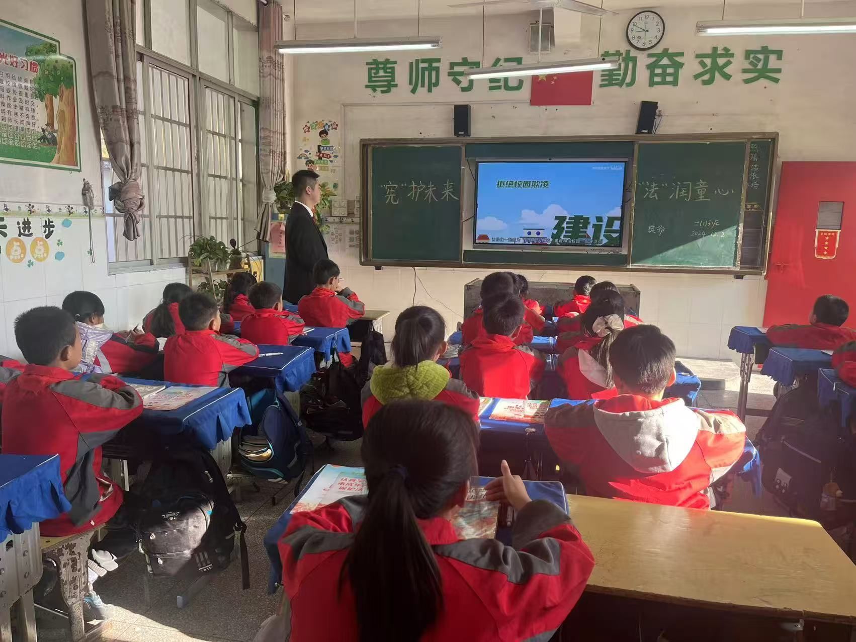 “宪”护未来  “法”润童心——黄港镇小学开展“宪法进课堂”活动
