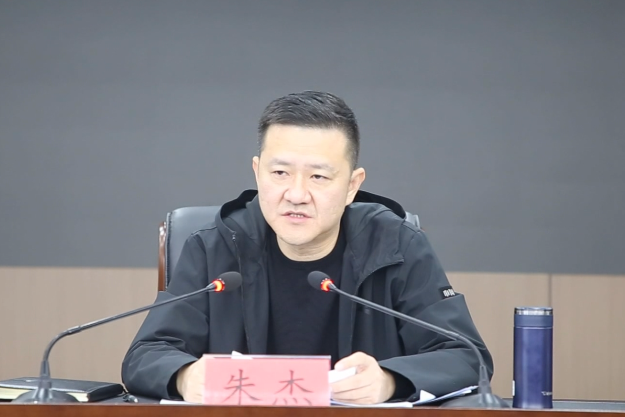 视频丨我县召开打击治理电信网络诈骗工作推进会 