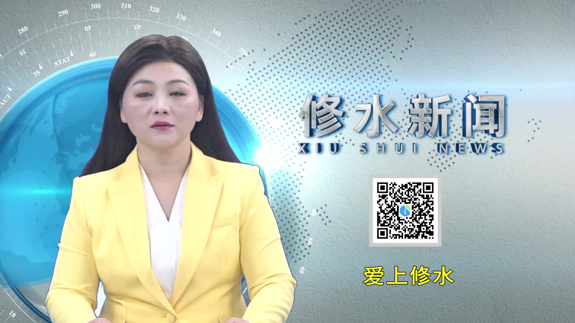 1.副市长熊晋喜到我县调研