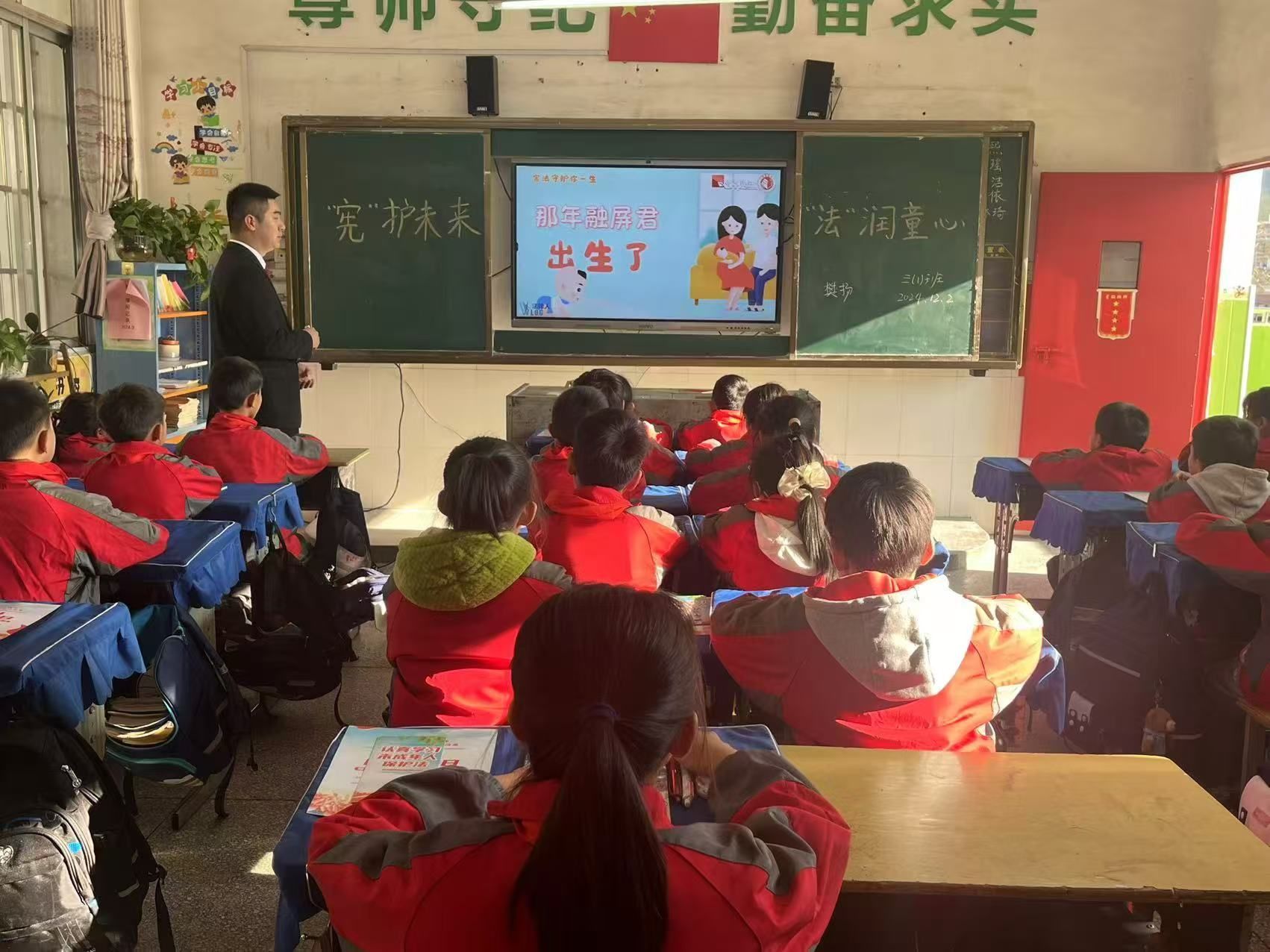 黄港镇：播撒法治种子  培育时代新人