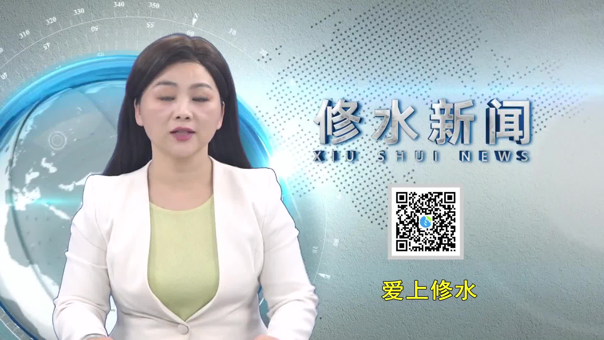 1.全县群众身边不正之风和腐败问题集中整治工作推进会召开