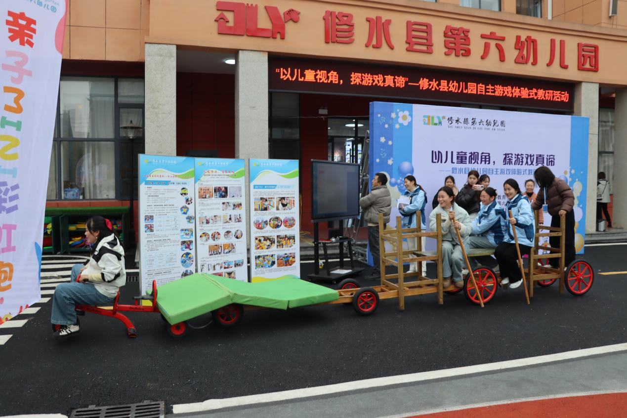 全县幼儿园自主游戏体验式教研活动在县六幼举办