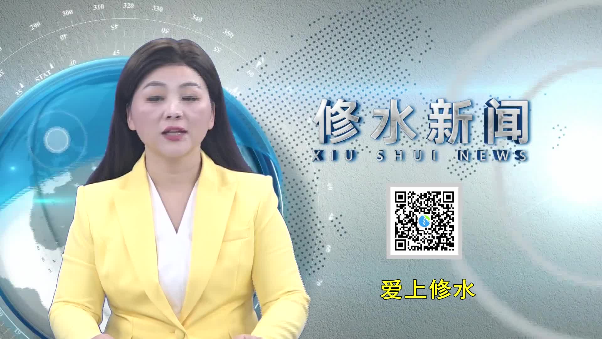 3.十八届县委深改委第十次会议召开
