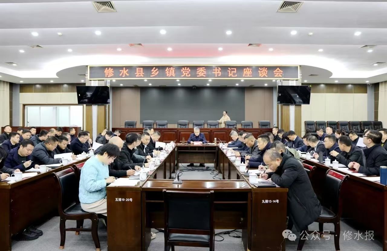 视频丨郑庆华主持召开全县乡镇党委书记座谈会 