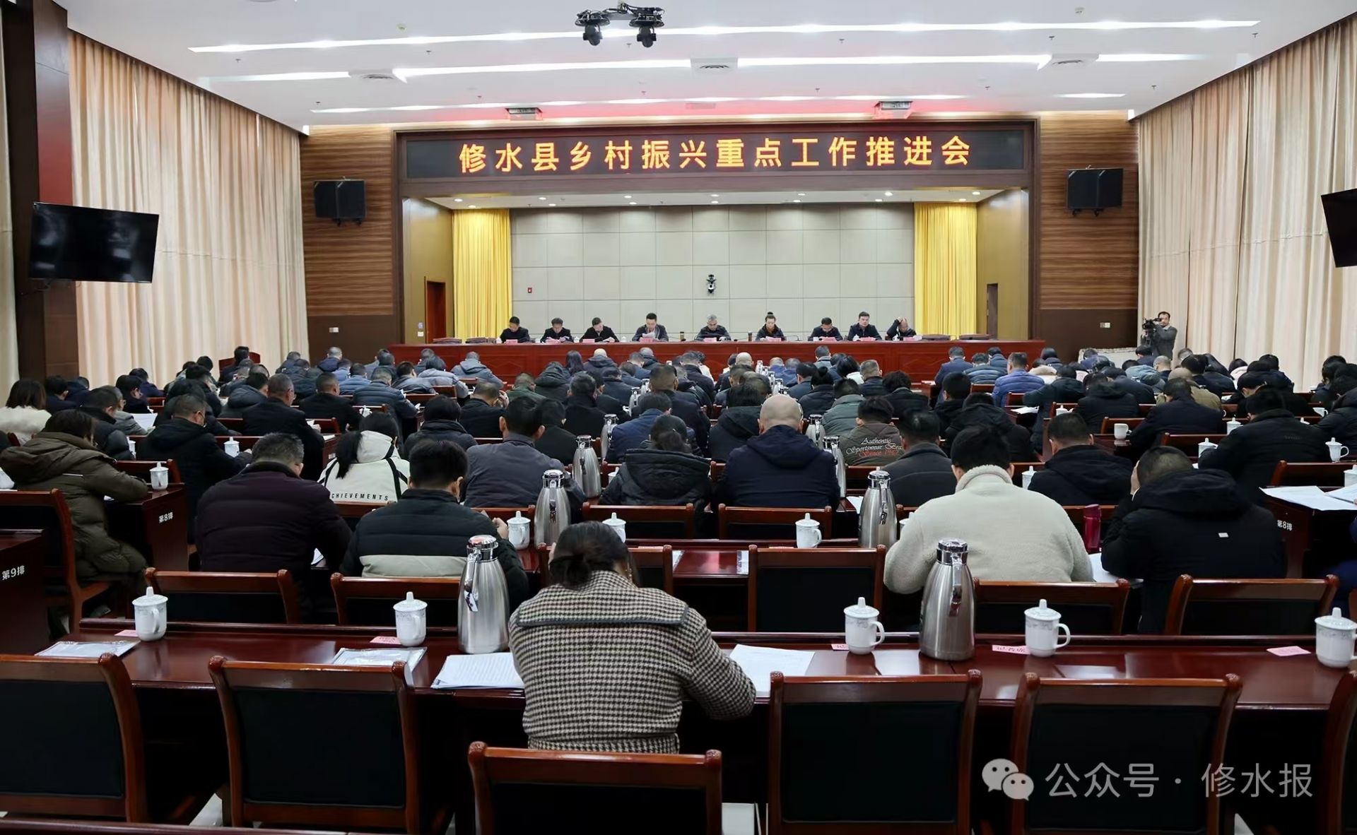 视频丨全县乡村振兴重点工作推进会召开