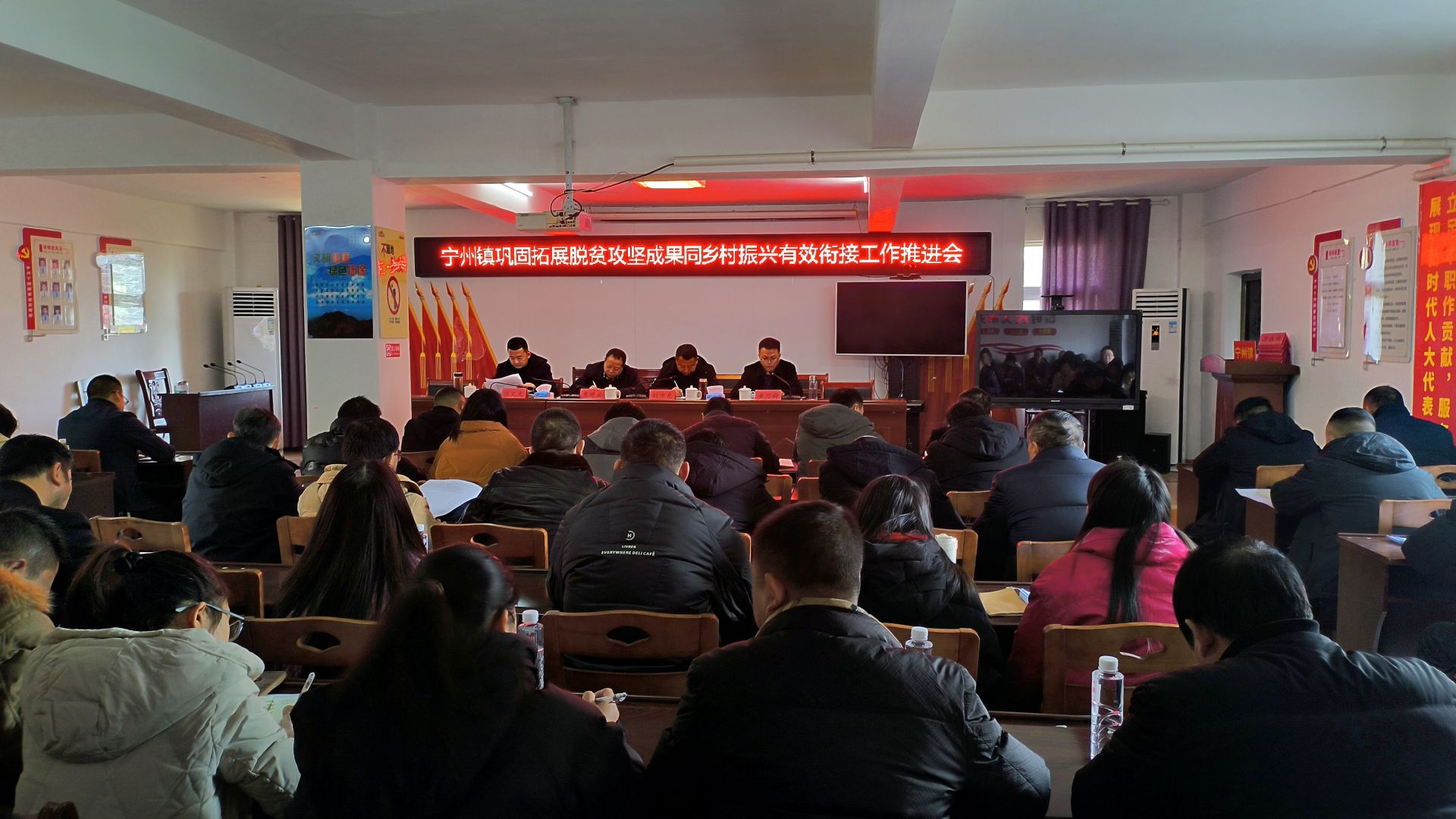 宁州镇召开巩固拓展脱贫攻坚成果同乡村振兴有效衔接工作推进会
