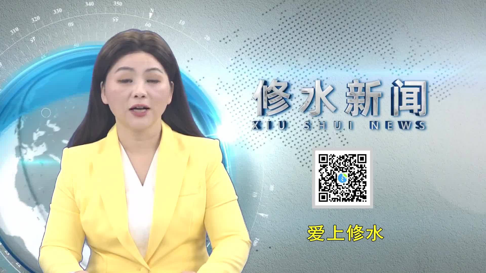 1.郑庆华主持召开县委常委会全面从严治党专题会