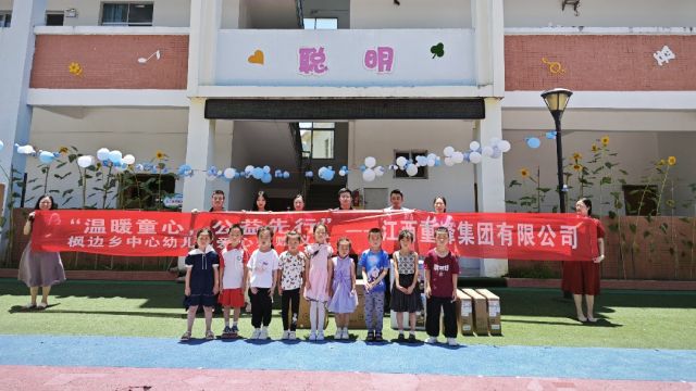 【乡镇动态】枫边乡携手爱心企业开展“温暖童心，公益先行”助学捐赠活动