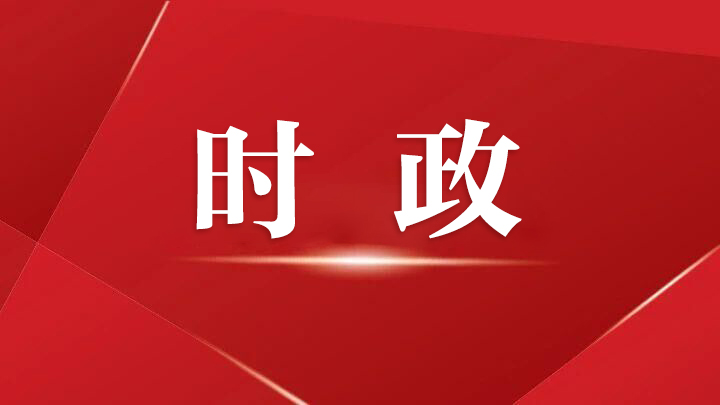 李贱贵主持召开县委退役军人事务工作领导小组2024年第一次全体会议