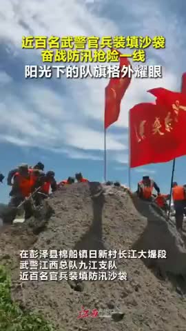 WeChat_20240706171720.mp4