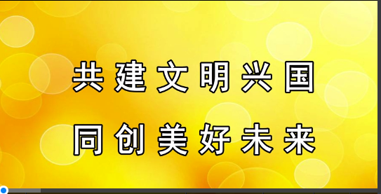 2024-08-15兴国新闻